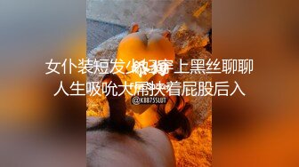 【新片速遞】&nbsp;&nbsp;黑丝眼镜伪娘3P 我错了求求你们放过我 啊不要了 业绩没有完成被两个胖领导夹心饼前后输出 成为肉便器 [263MB/MP4/05:58]