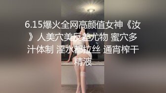 ED 巨乳女教官孟若羽来检查军中男子是否精力旺盛 还有饥渴的军人掰小穴舔白汁