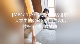 HD) SVDVD-754 臨近結婚的蜜月，毎晩被丈夫疼愛的敏感新婚妻子 婚禮美容時不小心被春藥肉棒立即插入！很快就放棄反抗，開始有感覺的時候插入強力震動棒，瘋狂潮吹，欣然接受內射！ 6[有碼高清中文字幕]