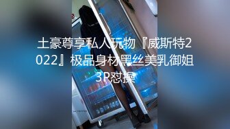 STP13220 颜值不错妹子连体开裆网袜双人啪啪 后入大力猛操搞完再用按摩器震动自慰 很是诱惑喜欢不要错过