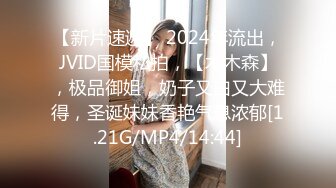 [MP4]STP28846 新人气质小姐姐！笑起来超甜美！居家炮友操逼，白皙皮肤美乳，灵活小舌头舔屌，主动骑乘爆插 VIP0600