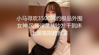 【小智寻花】3000网约外围嫩妹，中场休息，响应粉丝要求加钟再干，苗条风骚，干起来太带劲浪叫