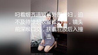 和软妹子滚床单h