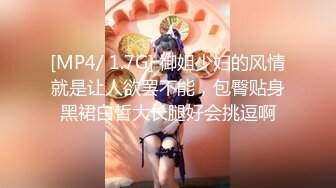 强推荐顶级女模，颜值身材天花板，99年微博网红【抖娘利世】私拍视图，真空连体裙激凸骆驼齿白虎美鲍诱惑十足