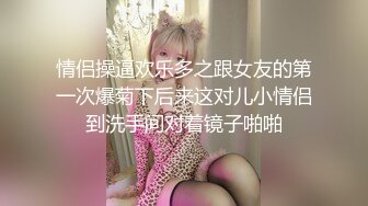 和女友做爱啊