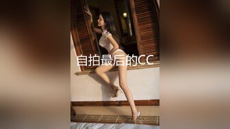 深圳母狗女仆装继续