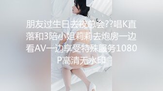 [MP4/ 385M]&nbsp;&nbsp;钻石级推荐极品身材网红美女樱桃妹妹剧情新作-要和爸爸玩玩具直到水声不断再从后面进入