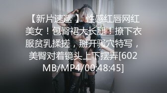 [MP4/ 1.15G] 居家年轻的小夫妻，在家直播赚钱，无套啪啪，花样很多姿势做爱