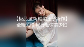 大神夯先生-约炮E奶小白领黑丝爆乳装高清完整版