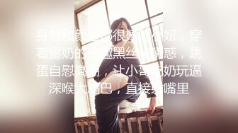 宾馆约操小少妇