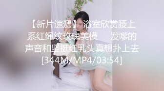 [MP4/ 728M] 胖哥哥大战瘦弱小少妇，镜头前大战1个小时毫不逊色，花样玩弄表情到位