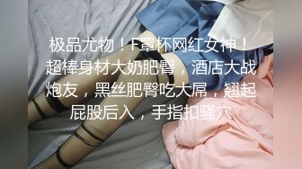 【新片速遞】&nbsp;&nbsp;✨【老婆小姨子双飞】寂寞的媳妇带着妹妹一起跟老公直播大秀，看着妹妹各种姿势被老公操弄[484/MP4/29:11]