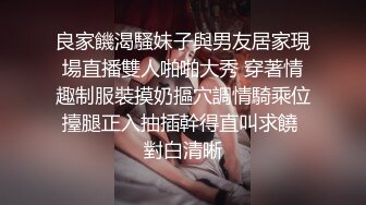 黑丝美女的性爱自拍极品丰臀骑乘无套啪啪直接内射爽翻天