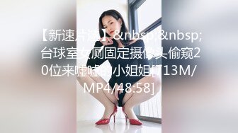 [MP4/785MB]麻豆傳媒 MSD168 拿捏酒醉高冷禦姐 月美