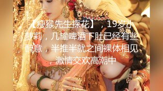 【全網首發】【性奴母狗】打了陰環的禦姐『性奴調教日記』多套情趣絲襪內衣 撅起肥臀插入 玩法多樣 場面刺激 高清720P原版MK1438【全網首發】【性奴母狗】打了陰環的禦姐『性奴調教日記』多套情趣絲襪內衣 撅起肥 (3)