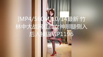 FSOG-055.唐伯虎.婚纱情趣小粉逼.扣扣传媒x91Fans