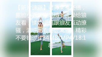 [MP4]STP23769 皇家华人丘比特HJ-084 起邱比特之情色护理师 寻找漂亮的护士小姐姐 夜夜 VIP2209