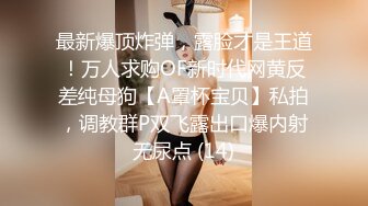 LY057 绝对领域传媒 美乳姐姐的性体验课 破处第一课 子彤