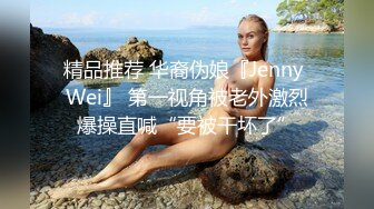 【新片速遞】&nbsp;&nbsp;调教短发黄金销售美少妇，盛产白浆，鸡巴上全是❤️❤️插到大佬体力虚脱，女的呻吟是真淫荡真骚 口暴射她一嘴巴子！[647M/MP4/49:32]