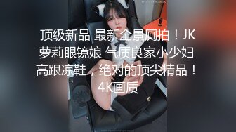 重磅精品小骚货 秀人网 章芃芃 九头身大美女 自慰 掰穴 高潮 2V