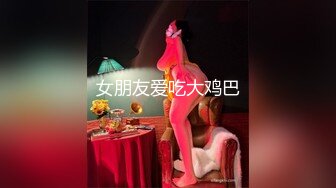 TMW-082-网约遇上变态调教.情色母狗开发日记-乐奈子