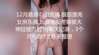 果冻传媒-母亲の的新男友4 女儿发小来家玩 遇抓住收债成就疯狂6P