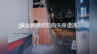 【小狐狸操良家】肉感大奶骚熟女洗完澡吃点水果再开操，镜头前吸吮舔屌，揉着大奶子，正入抽插猛操