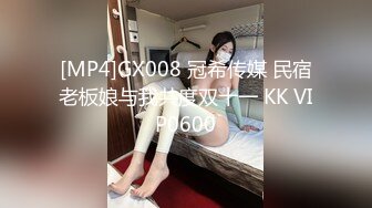 [2DF2]麻豆传媒映画&nbsp;&nbsp;光棍大战-激情4p 姐妹盛宴 沈娜娜 夏晴子 完整版 - soav(11284300-16211056)_evMerge [MP4/306MB][BT种