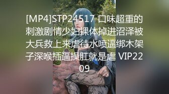 潮喷淫娃〖小水水〗给黑丝女友做推油，撕开丝袜就开干，淫荡小母狗撅高高屁股主动求插入，反差婊一个