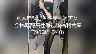 酒店找嫖的性感美女小哥还去舔真刺激