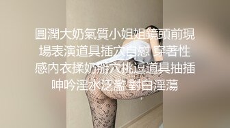 [MP4/ 461M] 像混血的漂亮小姐姐，性感情趣装黑丝美腿，扒开内裤扣骚穴，手法熟练疯狂揉搓