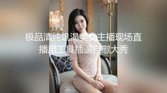 超嫩无毛白虎美女主播007