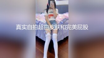 前女友超大屁股