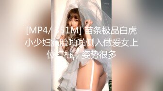 爆乳御姐 价值20美刀JVID超人气爆乳女神 乐乐 狐妖女友榨精 超狂尺度G奶乳交口爆 完美爆乳蜜穴