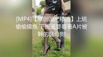 【MP4/HD】脱光光白皙皮肤，穿上黑丝极品美腿，掰穴揉搓很是诱惑