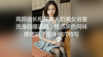 肉丝高跟骚美女翘PP