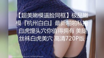 科技园蹲守公司女会计的肥美小黑鲍