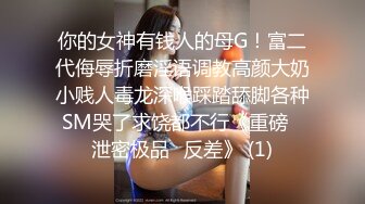 性子烈的嫂子，从反抗到顺从，有征服感