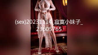 (no_sex)20231208_咪咪兔_964741887