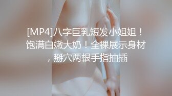 偷拍年輕漂亮的白嫩美乳美女酒店和帥小伙情人私會還在吃飯就被男的迫不及待扒光衣服開操,操的很用力,內射2次!