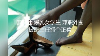 STP26658 ?网红女神? 极品00后御萝双修金融圈小母狗▌皮蛋酱 ▌性感兔兔的榨精里程 爆肏嫩穴绝妙叫床 束缚翘臀中出