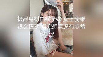 国产麻豆AV MDX MDX0241-2 结婚不久的嫩妻被亲弟搞上床 沈娜娜