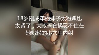 【重磅泄密】某旅行社女导游”岩岩“结交小鲜肉沦为倒贴货~性爱视频泄密！