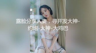 【激操性爱❤️肥臀爆奶】推特爆奶熟女『惠子阿姨 』虐待红灯区私拍新番 超爽多人互插 男女互插乱插 KTV激情啪啪 (10)