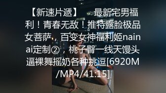 [MP4/ 1.72G] 群P盛宴，沙发上女上位啪啪大奶子乱颤，大叔战力惊人多姿势换着操