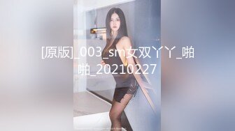 [MP4/ 1.6G] 极品 3P淫交鲍鱼一线天姐妹 淫女香艳双明治 轮番享用鲜嫩蜜穴 这滋味爽翻了