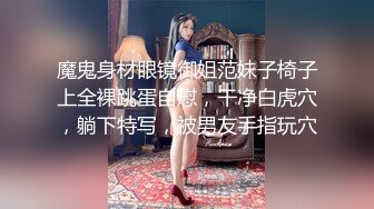 【极品❤️校花女神】黑夜色色✿ 5.6丝袜控女神身材好到爆 女上位抽插嫩穴汁液泛滥 美妙呻吟催精魂曲 淫媚表情色欲大发[1.3G/MP4/1:16:53]