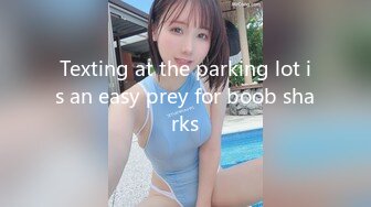 Texting at the parking lot is an easy prey for boob sharks