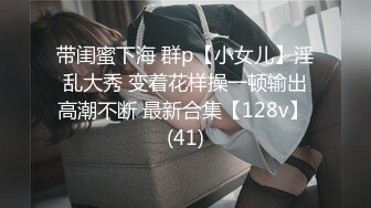 【极品稀缺??精品混剪】最新B站微剧情??首创性爱定制系统??抖音女神穿越AV世界爆操内射 完美露脸 高清1080P原版