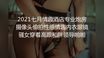 高清AV系列jk制服+高颜值学姐2 身上全身青春的气息 娇小身材独特性爱姿势疯狂啪啪 美腿尤物极度淫骚